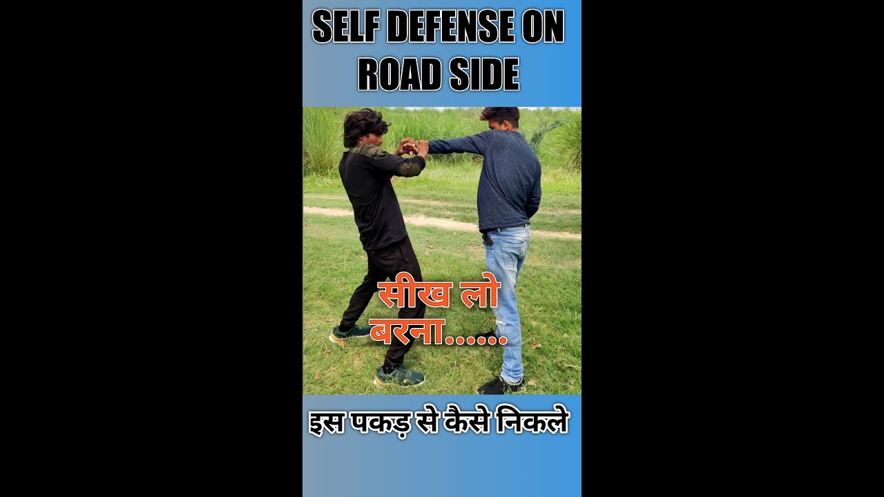 #90 | Self Defense Techniques | Street Fights | Road Fight Tricks ...